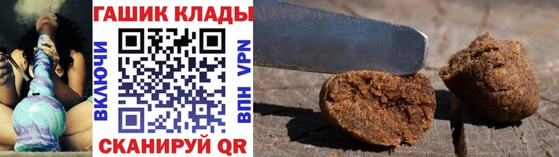 Как найти закладки Каневская COCAIN  Псилоцибиновые грибы  ГАШИШ  Бошки Шишки  Меф  АМФЕТАМИН 