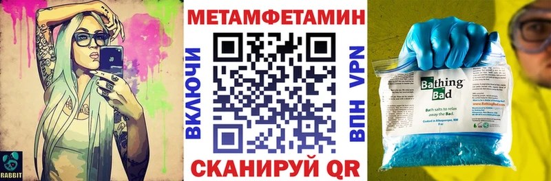 АМФЕТАМИН Premium  Каневская 
