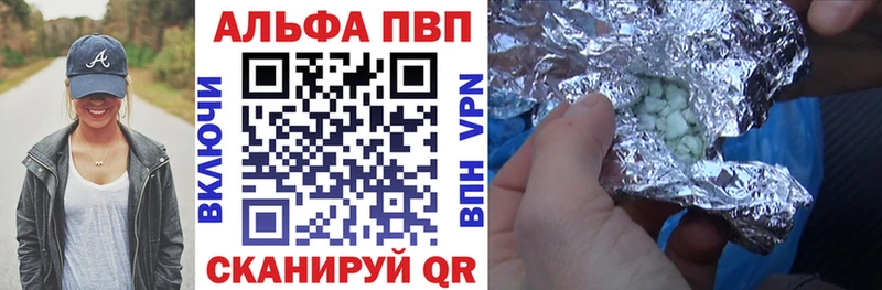 Alpha PVP крисы CK  Каневская 