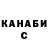 КЕТАМИН VHQ Zoe Pinzon