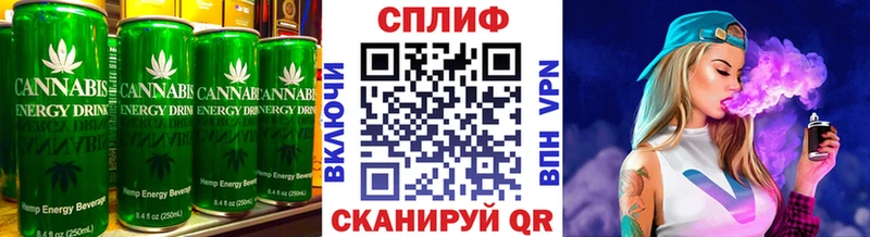 Еда ТГК марихуана Каневская