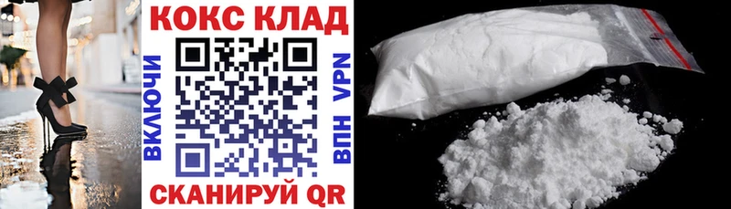 Cocaine VHQ  KRAKEN онион  Каневская  где найти наркотики 