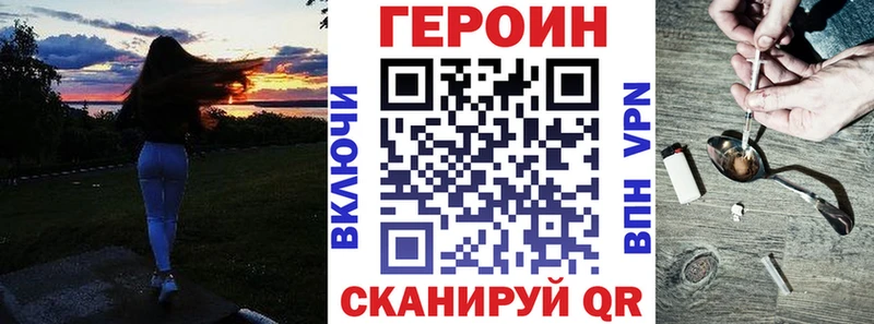 продажа наркотиков  Каневская  Героин афганец 