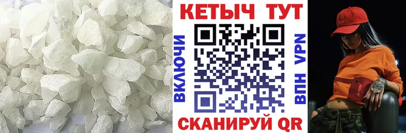КЕТАМИН ketamine  цена наркотик  Каневская 
