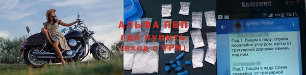 jwh Алексин