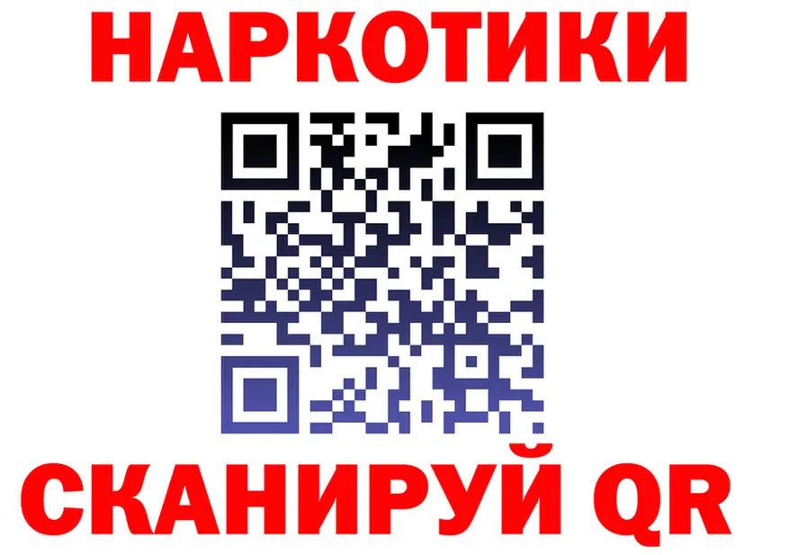 Что такое наркотики площадка как зайти Каневская