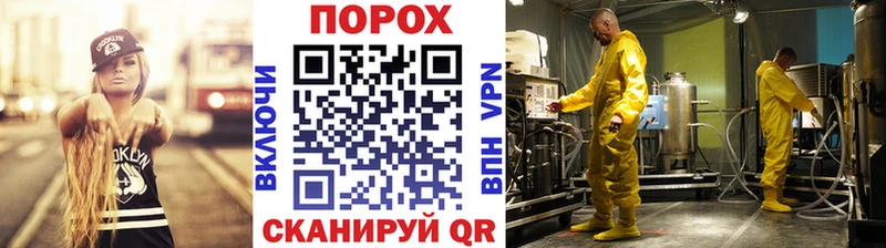 Метамфетамин пудра  omg ссылка  Каневская 