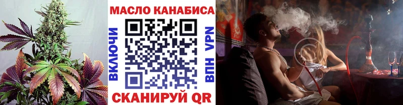 где найти   гидра как зайти  Дистиллят ТГК вейп с тгк  Каневская 
