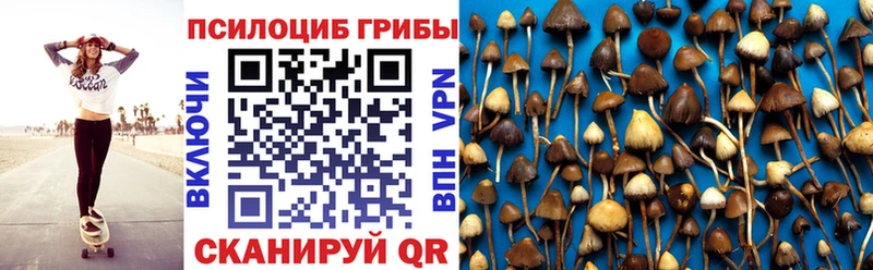 Псилоцибиновые грибы ЛСД  Каневская 